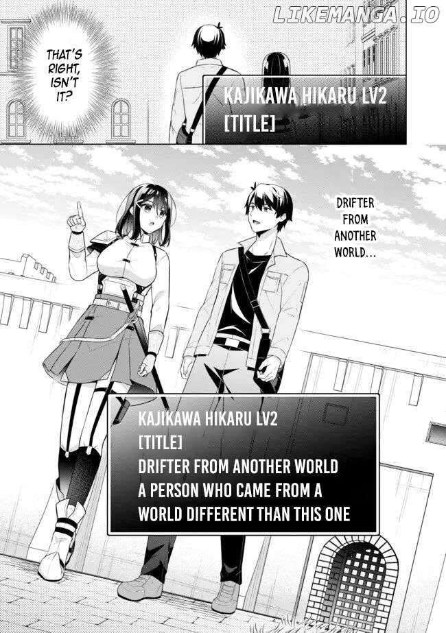 Skill? Nee Yo Sonna mon! - Fuguusha-tachi no Sainou Kaika Chapter 2.2 14